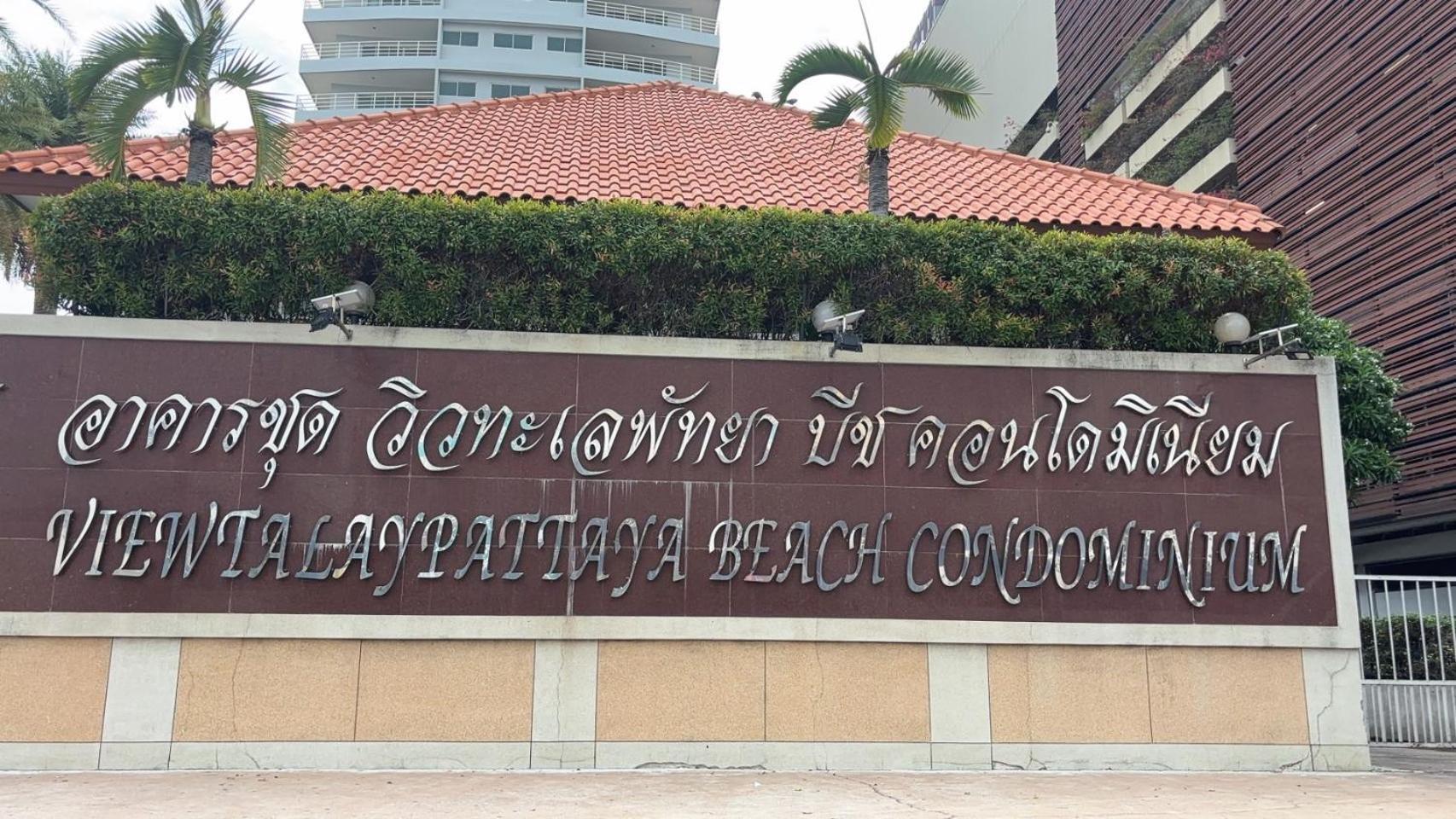 View Talay 6 Pattaya Beach By Anatolia Condo Suite Eksteriør billede